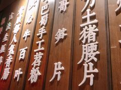 -哥老官重庆美蛙鱼头(虹口龙之梦店)