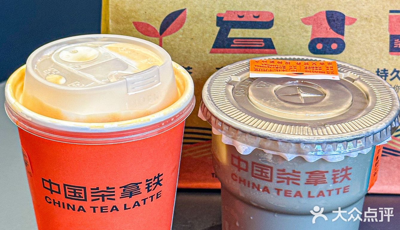 打工人下午茶｜来一杯中国茶拿铁