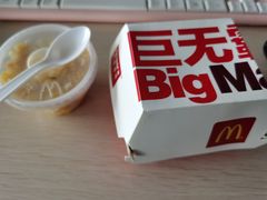-麦当劳(广州新港东路第二分店)
