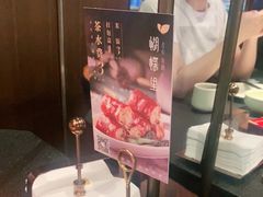 -蝴蝶里·粤菜·点心(龙湖天街&滨江店)