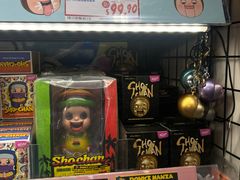 -DON DON DONKI(名珠城店)