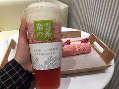 -奈雪的茶(skp店)