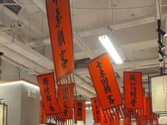 -赵美丽重庆火锅(西安直营总店)