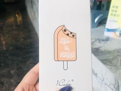 咬着吃的珍珠奶茶-1Cake壹刻蛋糕(奥体公园味觉艺术馆店)