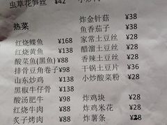 -御林汤泉