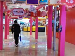 -天虹购物中心(石路店)