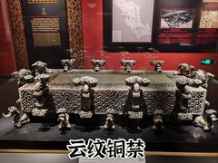 -河南博物院