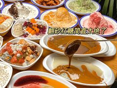 -串妹花式冰粉(乐山总店)