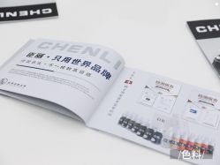 -臣丽纹眉品牌连锁