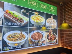 -红厨巷·淮扬菜(熙南里店)