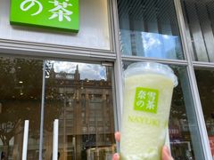 门面-奈雪的茶(中海环宇荟店)