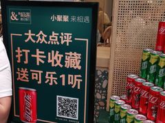 -相遇·鲜炒黄牛肉(丹阳吾悦广场店)