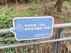 -佛山华盖山公园