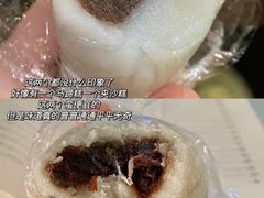 -许阿姨糕团店(南京总店)