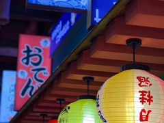 -仙隐小鹿中華の日料(正弘城店)