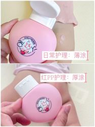 -艾咪家母婴优选(君禧华庭店)