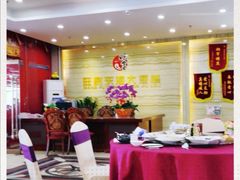 -旺富东海大酒楼(海鲜街店)