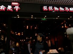 -渝是乎酸菜鱼(龙旗购物中心店)