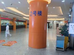 -中山大学中山眼科中心(区庄院区)