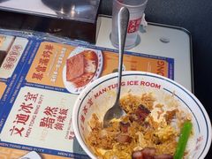 -文通冰室(东方宝泰店)