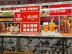 -令狐冲烤鱼·烧菜馆(达明店)