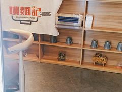 -姚面记·海派家常菜(恒基名人购物中心店)