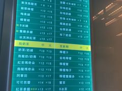 -1点点(芦潮港店)