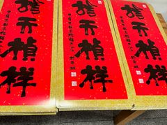 -龙华素斋(龙华路店)