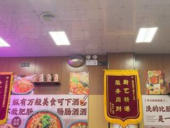 -彭记铁锅肥肠(东四总店)