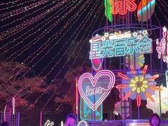 -汕头蓝水星欢乐世界