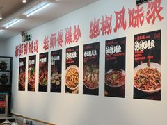-佬缸炮江湖川菜(玉林店)