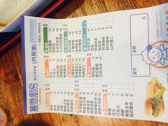 iphone_upload_pic-晨间厨房·三明治(厦门一中店)