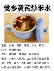 -北京嘉禾妇儿医院·产后康复中心