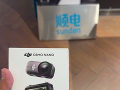 -顺电sundan(颐堤港店)