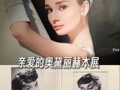 -杭州湖滨in77