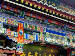 -西安贾三灌汤包·回坊小吃·清真炒菜(北院门总店)