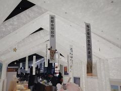 -PAGEONE(北京坊店)
