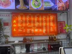 -共和春(凤凰街店)