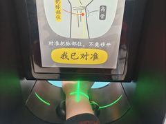 -瑞虹新天地月亮湾