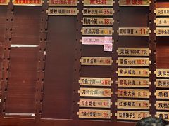 -老半斋(福州路店)