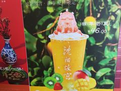 -沈阳故宫·莊啡