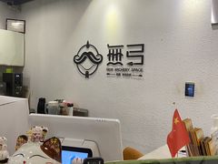 -無弓射箭俱乐部(领展中心城店)
