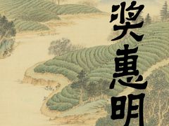 -张一元(世纪金源购物中心东区店)