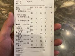 -捞神汤物料理(正大广场店)