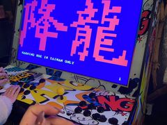 -仓库烤肉(绿园店)