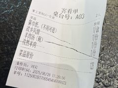 -丁里羊肉小镇(天鹅湖总店)