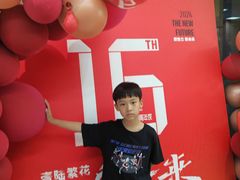 -格林米乐教育(安高广场中心店)