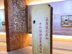 -黄埔古港