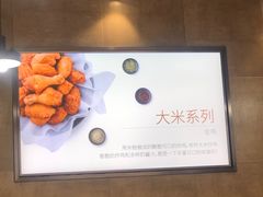 -Kyochon1991校村(共和路店)