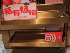 -海底捞火锅(徐州火车站店)